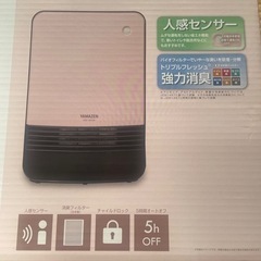 セラミックヒーターの画像