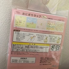 ✨新品✨すみっこぐらし　おにぎりラップ　お弁当の画像
