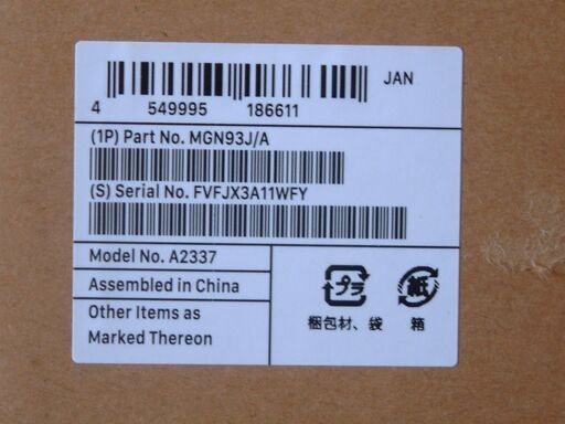 ■新品■MacBook Air M1 CPU:Apple M1 RAM:8GB SSD:256GB MGN93J/A ■Apple■引取り歓迎■