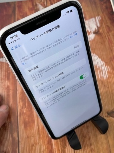 iPhoneXR 64GB ホワイト美品