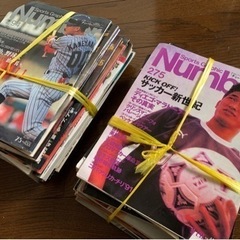 1998年頃の雑誌ナンバーの画像