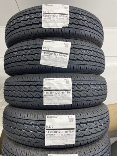 新品タイヤ4本 145/80R12LT 交換工賃込み ブリヂストン