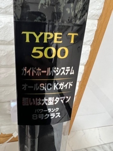 ボトムキング　T