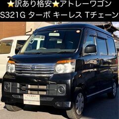 総額9.9万円★訳アリ★ターボ★人気の軽箱★キーレス★Tチェーン...