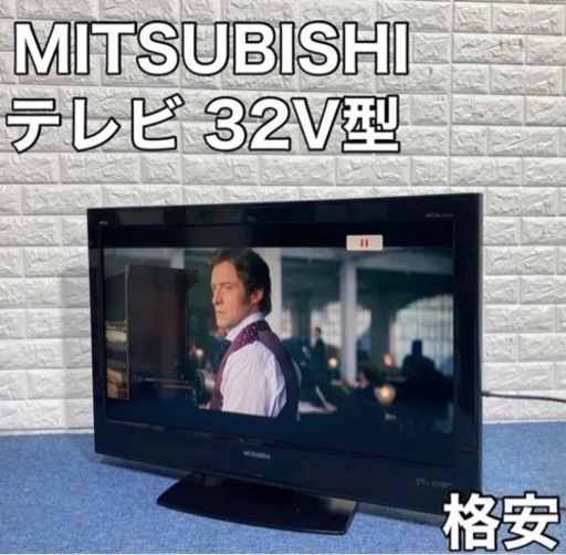 32型液晶テレビ　三菱電機製　②
