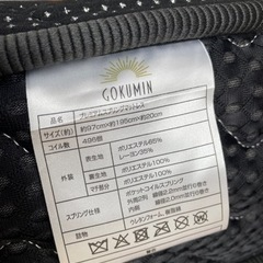 シングルベッド　マットレスの画像