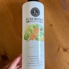 加湿器アロマウォーター除菌プラス　スイートシトラス