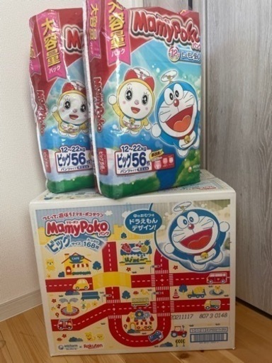マミーポコパンツ　ビッグ　296枚