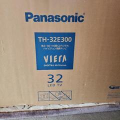 【決まりました】未使用未開封　Panasonic　VIERA　3...