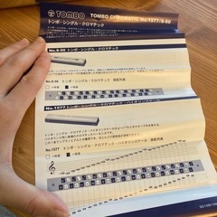 トンボ　ハーモニカの画像