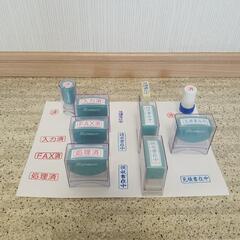 ビジネス デスク 印
