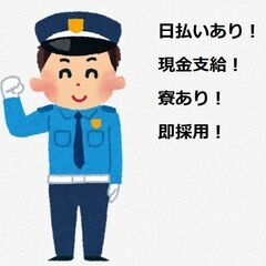 履歴書なしTEL登録★現金手渡しOK★日払い可★誰でも採用★外国...