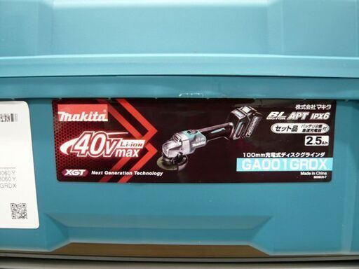 新品 マキタ 充電式ディスクグラインダ GA001GRDX 40Vmax 2.5Ah スライドスイッチ バッテリ×2 充電器付 makita 苫小牧西店