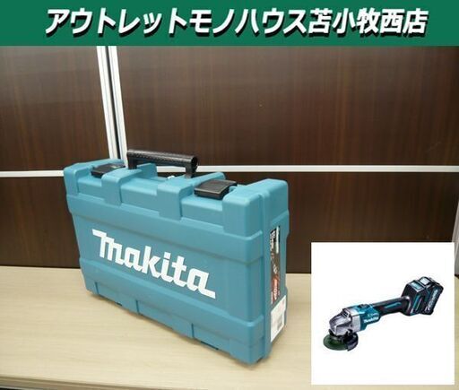 新品 マキタ 充電式ディスクグラインダ GA001GRDX 40Vmax 2.5Ah スライドスイッチ バッテリ×2 充電器付 makita 苫小牧西店