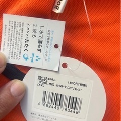 犬の服　夏用　クールタンク　未使用の画像
