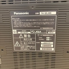 液晶テレビ