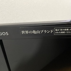 【取引完了】32インチ テレビの画像