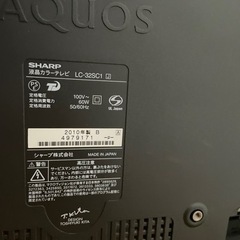 【取引完了】32インチ テレビの画像