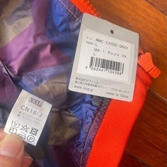 犬の服　オレンジ袖付き　未使用の画像