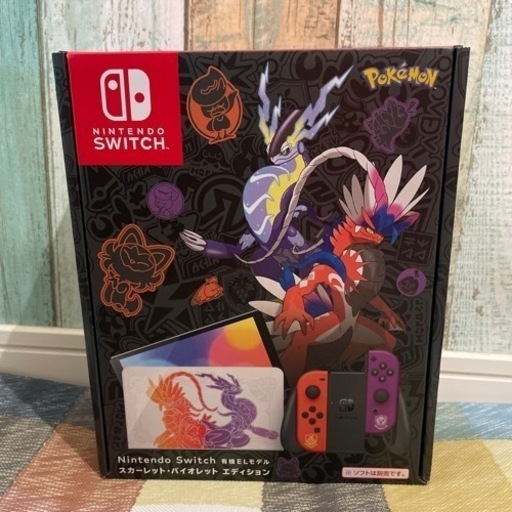 Nintendo Switch 有機ELモデル スカーレット ・ バイオレット