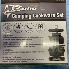 【値下げ】【神戸市、たつの市で受取可】コーホー キャンプ用クッカーセットの画像