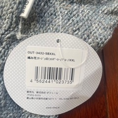 犬の服　ニット　グレー　薄め　未使用の画像