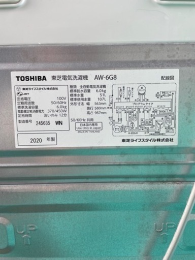 【2020年製‼️】?TOSHIBA?洗濯機?