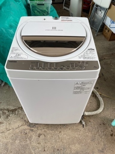 【2020年製‼️】TOSHIBA洗濯機