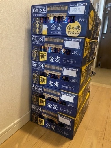 <お取引終了>金麦　350ml 5ケース　賞味期限2023年8月