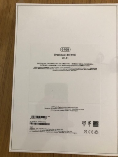 【埼玉県大宮】iPad mini 6 64GB Wi-Fiモデル　スターライト