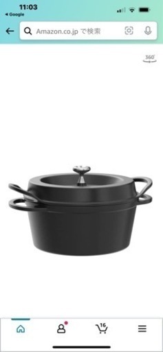 新品　Vermicular Oven Pot Round #22