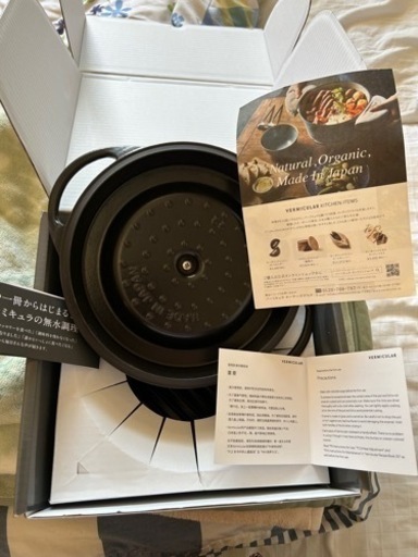 新品　Vermicular Oven Pot Round #22 