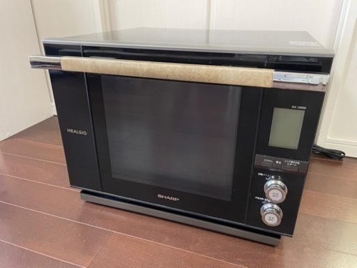 ヘルシオ　AX-2000-B