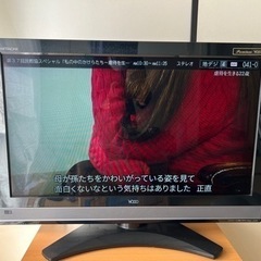 【決まりました】日立内蔵HDD録画テレビ 32型