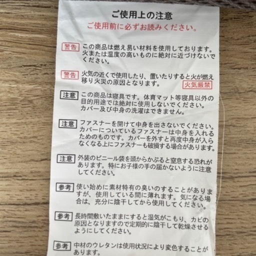 マットレス  綺麗です。