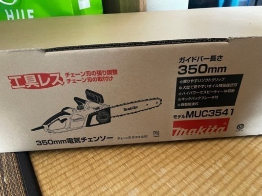 マキタ　350mm電動チェーンソー　MUC3041 未使用