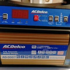 バッテリー充電機レンタル  パルス波