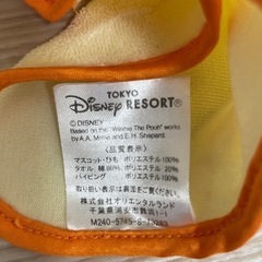 Baby Pooh タオル付きおもちゃの画像