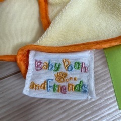 Baby Pooh タオル付きおもちゃの画像