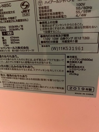 2019年製２点セット‼️持って行けます‼️
