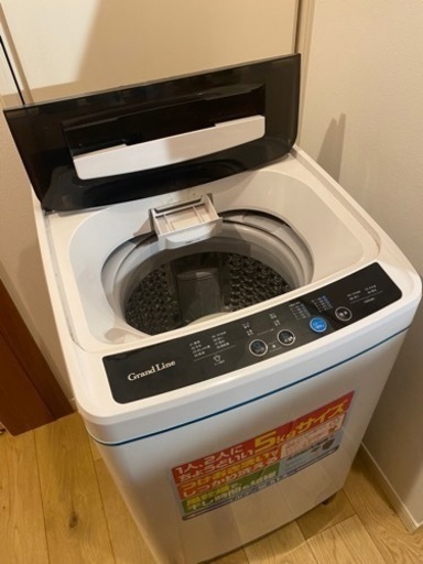 2019年製２点セット‼️持って行けます‼️