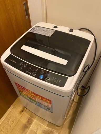 2019年製２点セット‼️持って行けます‼️
