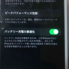 極美品‼️iPhone8 64G SIMフリー バッテリー100%の画像