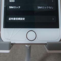 極美品‼️iPhone8 64G SIMフリー バッテリー100%の画像