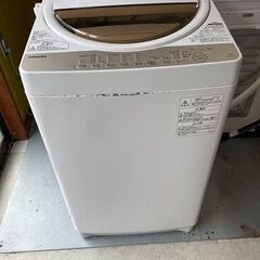 ②【鹿児島市リサイクルショップスターズ吉野店】【中古】新入荷 TOSHIBA 東芝 ７Kg 全自動電気洗濯機 AW-7G5 洗濯機 2017年製