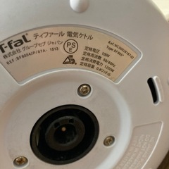 ティファール　電気ケトルの画像
