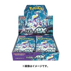 スカーレットバイオレット買取ります
