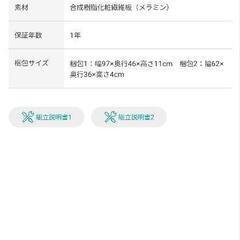 レンジ台の画像