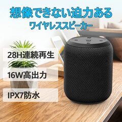 新品　2個　【 ＆28時間再生＆ IPX7防水＆TWS対応&Bluetooth 5.0】 Bluetoothスピーカー S12mini ステレオ 重低音 IPX7防水 ブルートゥーススピーカー ワイヤレス 大音量 16W高出力 28時間連続再生 Type-C充電 ハンズフリー通話 スマホスピーカーの画像