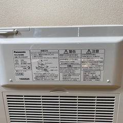 パナソニック　帰化式加湿器　FE-KXL07の画像